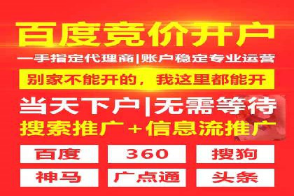信息流时代下的朋友圈营销策略