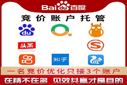 信息流代运营的实战经验分享与案例解析
