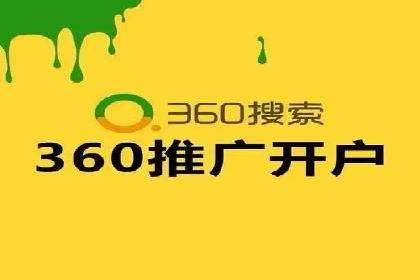 百度竞价排名实战：某电商平台的成功之路