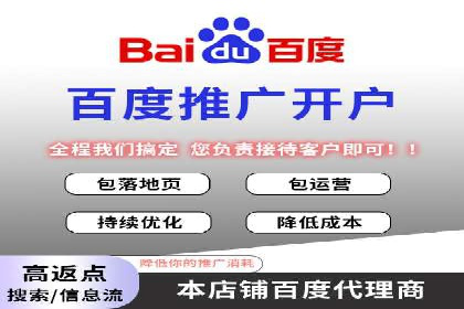SEM代运营案例分析：提升广告效果