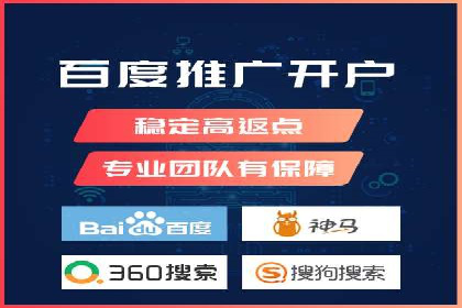 百度竞价广告的计费逻辑与实际收费案例解析